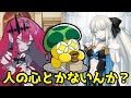 【ネタバレ】FGO2部6章後編の感想・レビュー・自分の反応集【妖精円卓領域アヴァロン・ル・フェ】