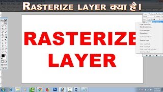 how to rasterize text in Photoshop, Rasterize Layer Photoshop