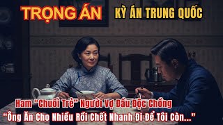 Kỳ Án Trung Quốc: Ham 