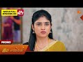 Iru Malargal - Promo | 30 May 2026 | Tamil Serial | Sun TV