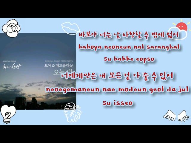 BoA u0026 Mad Clown - Tonight Ost The Best Hit Lyric class=