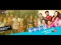 Karakudi Ilavarasi Lyrical Song |Kalakalappu 2 | Hiphop Tamizha | Jiiva, Jai, Shiva, Nikki Galrani