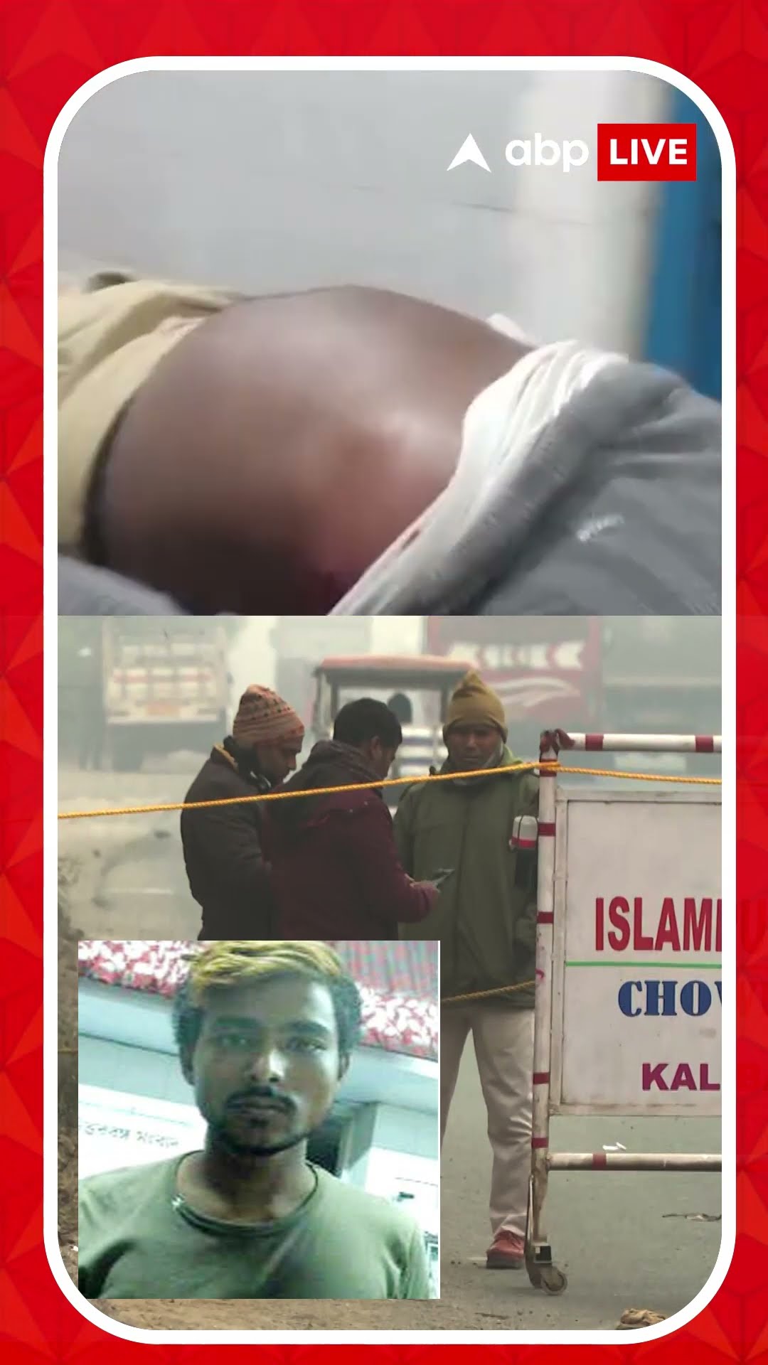 পুলিশের উপর গুলি চালিয়ে উধাও বন্দি সাজ্জাক নিহত