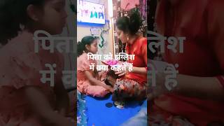 पिता को इंग्लिश में क्या कहते हैं #voiceacting #funny #lifeisbutadream #voiceauditions #voicetalent
