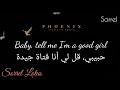 Charlotte Cardin-good girl (lyrics)مترجم