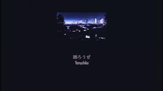 Yorushika - I'll Dance (Odorouze / 踊ろうぜ) (Lyrics/Kan/Rom/Eng)