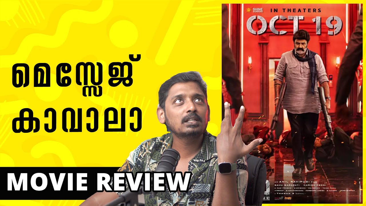Bhagavanth Kesari Review Malayalam  SpoilerAlert  Unni Vlogs Cinephile