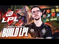 Jessaie le nouveau build a la mode en lpl sur lucian