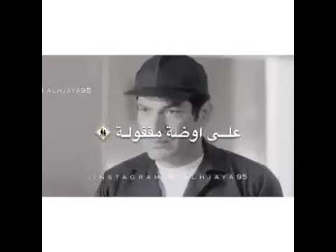 صاحبي الخاين محل جزم