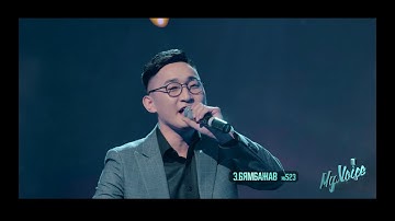 Byambajav.E – Munhiin derged eej