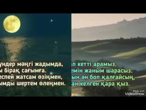 Ер адам балапанның қынабына вибраторды, ал оның жыныс мүшесін есегіне салады.
