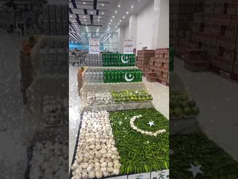 Ay mere Watan