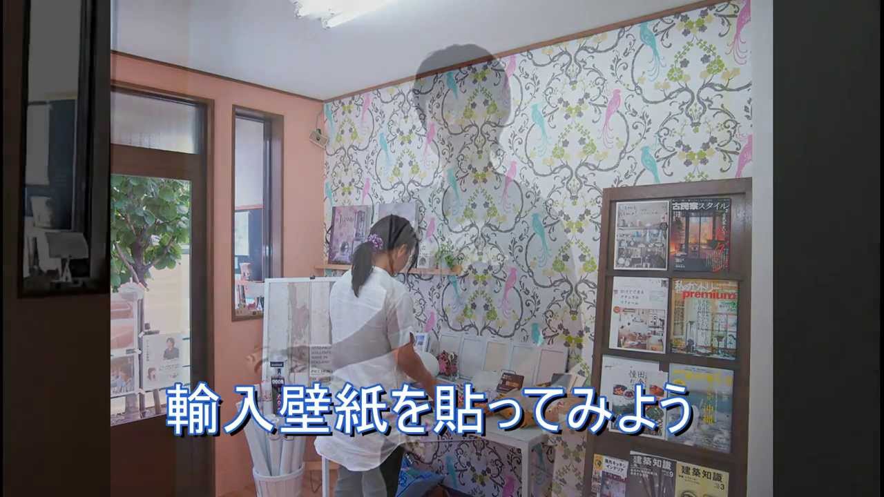 江東区 輸入壁紙 施工事例 江東区のリフォームならエーゼン大塚建設 江東区 輸入壁紙 施工事例 江東区のリフォームならエーゼン大塚建設