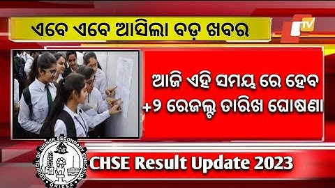 +2 Result Odisha New Update Today - CHSE Odisha Result Date 2023 - Plus Two 12th Exam Result Odisha
