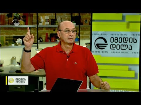 კვირის ასტროლოგიური პროგნოზი მიხეილ ცაგარელისაგან - 29 ივლისი - 4 აგვისტო