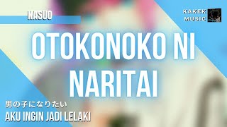 『Nasuo (男の子になりたいVer.)』/ Otokonoko Ni Naritai| “Aku Ingin Jadi Lelaki” (Rom/Eng/Indo Lyric)