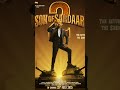 Suno sardar 2 tailor remove Ajay Devgan Suno sardar 2