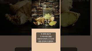 비염민간요법