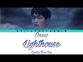 Onew (온유) - Lighthouse - Lyrics ( GER &amp; ENG SUB )