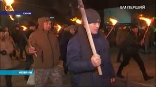 Смолоскипними маршами в Україні відзначили День народження Степана Бандери