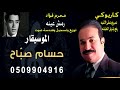 كاريوكي رمش عينه محر م فؤاد 