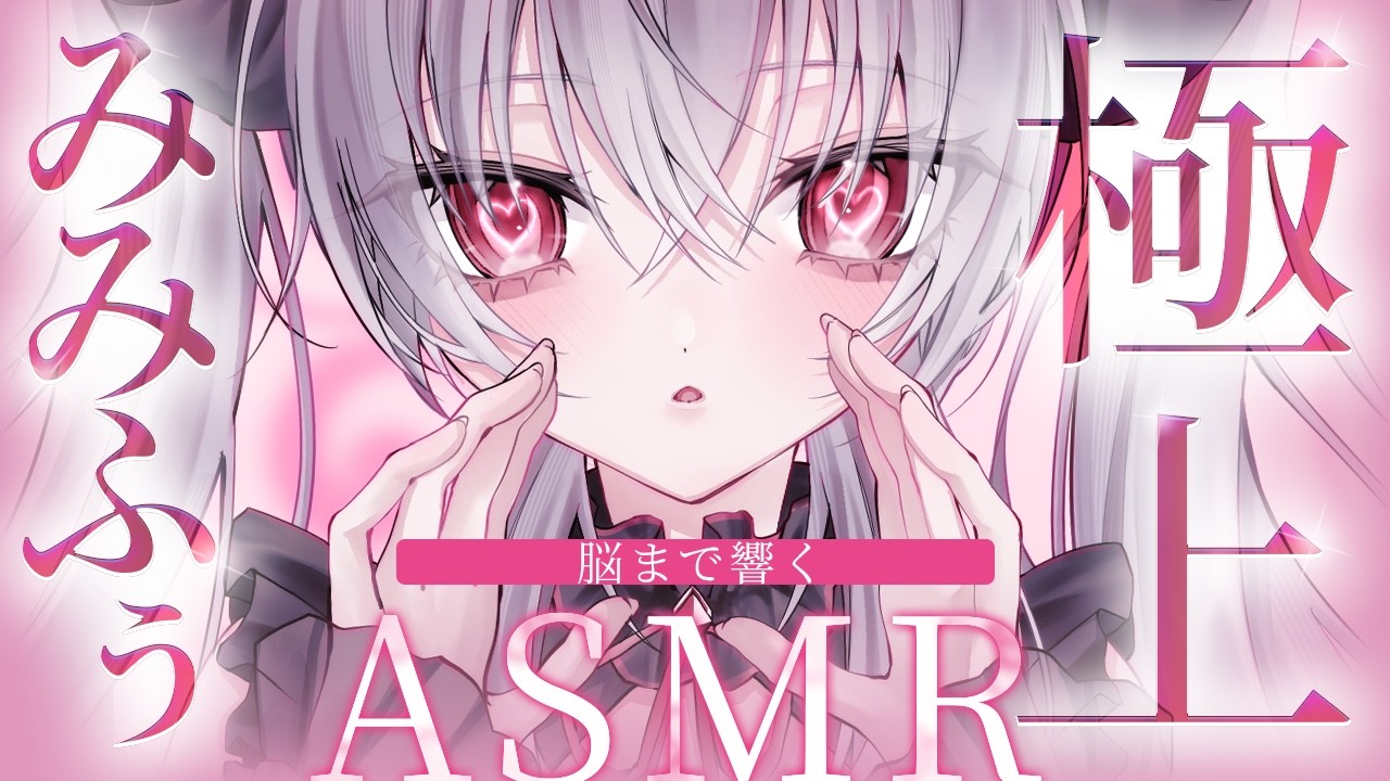 【ASMR】背筋ゾクゾク♡両耳同時耳ふーで心地よい眠りにつく睡眠導入ASMR｜耳ふー/囁き/吐息/睡眠導入｜Ear blowing｜＃Vtuber