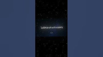 سورة البقرة|190-193|القارئ:#محمد_اللحيدان #قران #quran #راحة_نفسية #قران_كريم#تلاوة#آية #تلاوة_خاشعة