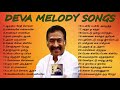        deva melody songs  tamil music center