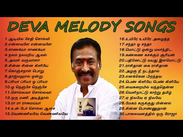 தேனிசை தென்றல் தேவா இசையமைத்த மெலோடி பாடல்கள் | Deva Melody Songs | Tamil Music Center class=