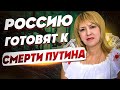 СЕЙЧАС ВСЁ БУДЕТ МЕНЯТЬСЯ ОЧЕНЬ БЫСТРО! ГОТОВЬТЕСЬ! БЮН: появилась БОЛЬШАЯ НАДЕЖДА! ЖДАТЬ ОСТАЛОСЬ..