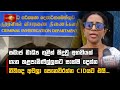 සමාජ|sin