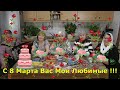 МАМИН СТАРЕНЬКИЙ ДОМ - поют мои Соловушки