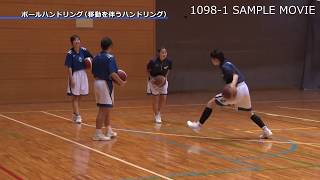 移動を伴うハンドリング