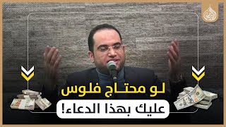 لو أصابتك 