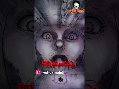 وحش نين تسيردنيتش يعطيك مصير ا أسوأ من الموت