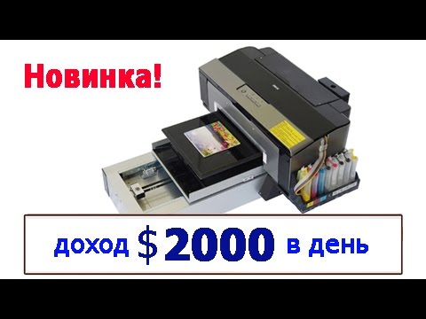 Принтер для изготовления фотоплитки