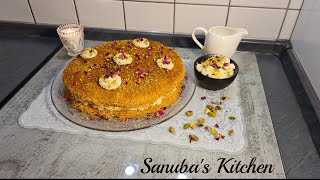 #RamadanKareem عثملية بالقشطة البلدية | Osmalieh | Osmaliye mit Milchpudding