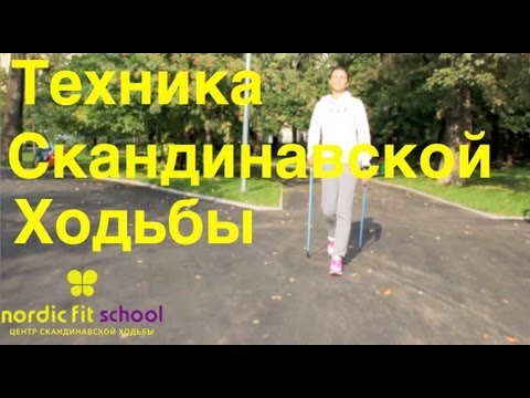 Как называется ходьба с палками без лыж