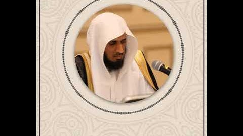 تلاوة مختارة من سورة الأنفال - للشيخ #ماجد_الزامل - ليلة 22 رمضان 42 هـ