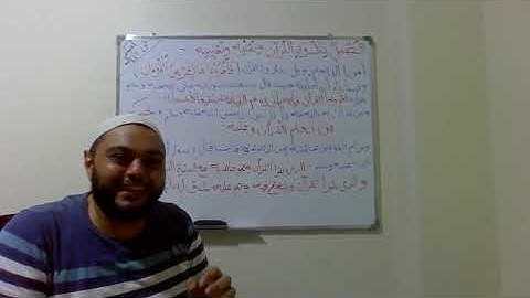 فضل تلاوة القرآن وتعلمه وتعليمه (1)
