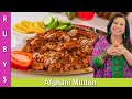 Afghani Gosht Bakra Eid Special 2020 Recipe in Urdu Hindi - RKK