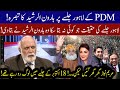 Haroon ur Rasheed's analysis on PDM Lahore Jalsa | 14 December 2020 | 92NewsHD