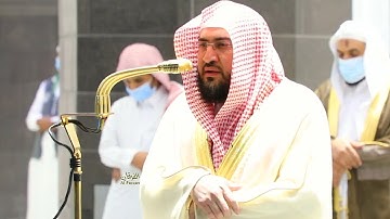 وإذ قال إبراهيم رب اجعل هَذا بلدا آمنا .." تلاوة خاشعة للشيخ د. بندر بليلة - ٧-١٢-١٤٤٢هـ