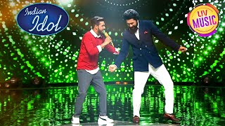 'Chahiye Thoda Pyar' के गाने पर Vicky Kaushal का निराला अंदाज़ | Indian Idol 14 | TOP 10