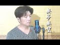 王識賢 無夢無望 角頭大橋頭 電影主題曲 王俊清cover 王識賢2024全新台語歌曲 角頭大橋頭電影原聲帶 角頭系列 電影主題曲 王識賢 無夢無望 角頭大橋頭 電影主題曲 王俊清cover 王識賢2024全新台語歌曲 角頭大橋頭電影原聲帶 角頭系列 電影主題曲
