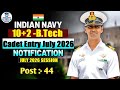 Navy 10+2 B.Tech Entry 2026 | Indian Navy Recruitment 2026 | @himrojgar