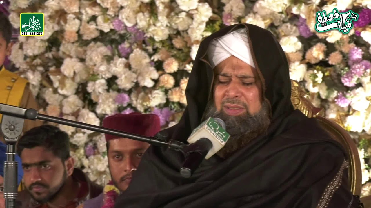 Owais Raza Qadri - Beautiful Recitation Durood e Pak - Qadri Enterprise