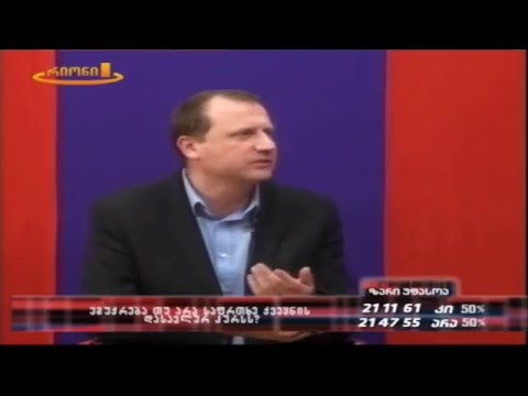 ზურა ჯაფარიძე მმართველ კოალიციაში დაპირისპირების შესახებ @Rioni