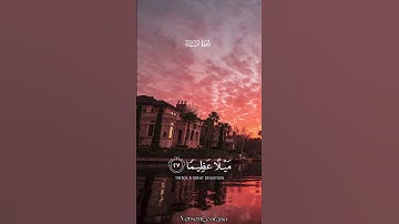 والله يريد أن يتوب عليكم القارئ ياسر الدوسري سورة النساء #اللهم_صل_على_محمد_وال_محمد #ياسر_الدوسري