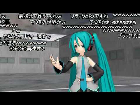(コメ付き)【MMD】仮面ライダーっぽく変身するミクさん
